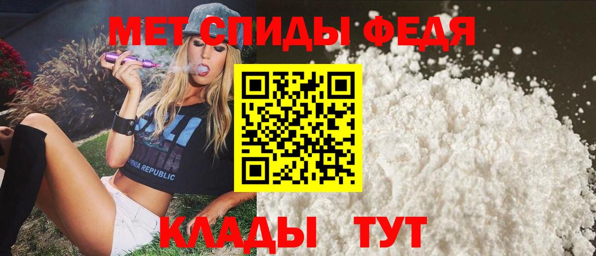 АМФЕТАМИН  Вход с VPN  Видное  Amphetamine  АМФЕТАМИН 98% 