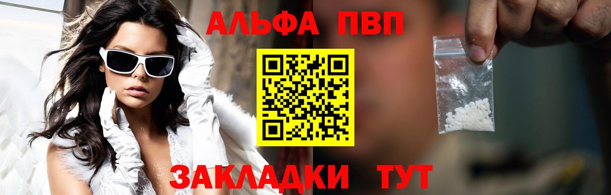 A PVP VHQ Видное