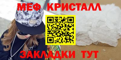 первитин Новокубанск