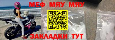 метамфетамин Новозыбков