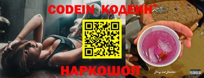 первитин Новокубанск
