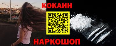 метамфетамин Новозыбков