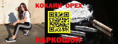 метамфетамин Новозыбков