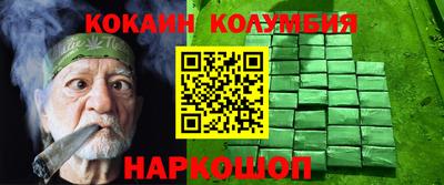 метамфетамин Новозыбков