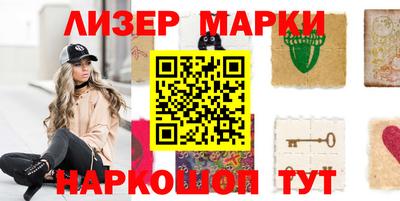 метамфетамин Новозыбков