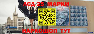 первитин Новокубанск