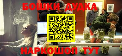 первитин Новокубанск