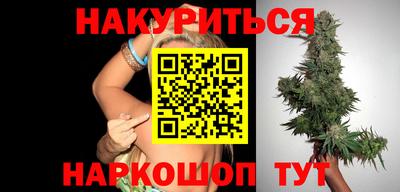 метамфетамин Новозыбков