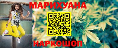 метамфетамин Новозыбков