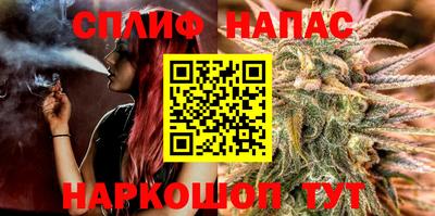 метамфетамин Новозыбков