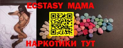 первитин Новокубанск