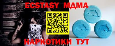 метамфетамин Новозыбков