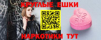 метамфетамин Новозыбков