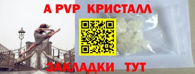 первитин Новокубанск