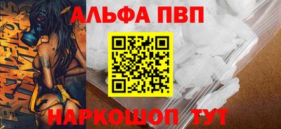 первитин Новокубанск