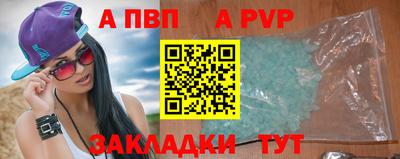 первитин Новокубанск