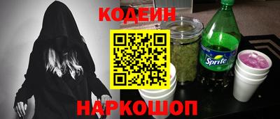 первитин Новокубанск