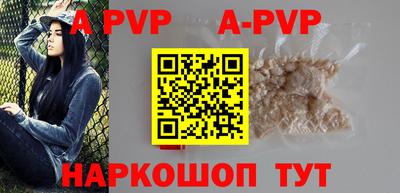 альфа пвп Новодвинск