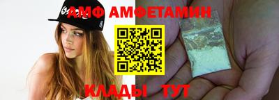 альфа пвп Новодвинск