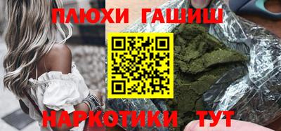 первитин Новокубанск