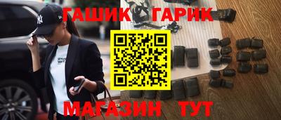 метамфетамин Новозыбков
