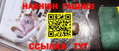 метамфетамин Новозыбков
