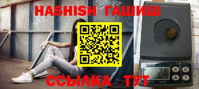 метамфетамин Новозыбков