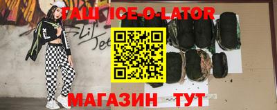 первитин Новокубанск