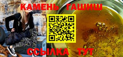 первитин Новокубанск