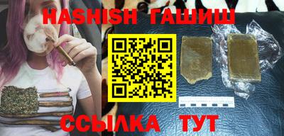 первитин Новокубанск