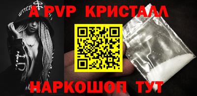 метамфетамин Новозыбков