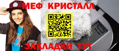 первитин Новокубанск