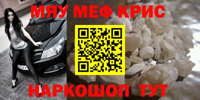 первитин Новокубанск