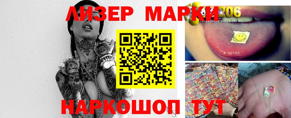 Видное  Лсд 25 экстази кислота  LSD-25 экстази кислота  Вход с VPN 