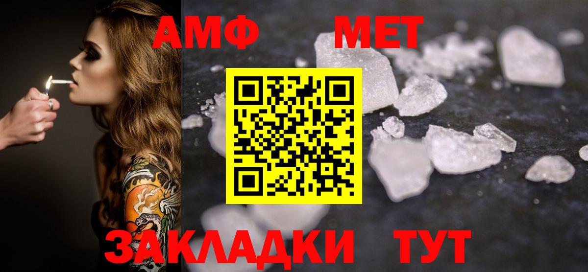 Каннабис Видное