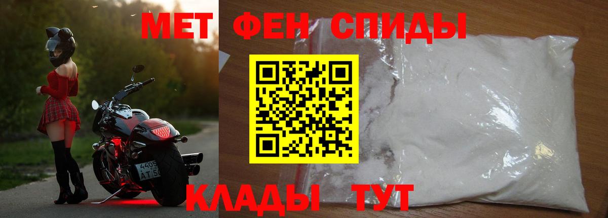 Видное  МЕТАМФЕТАМИН кристалл  Вход с VPN 