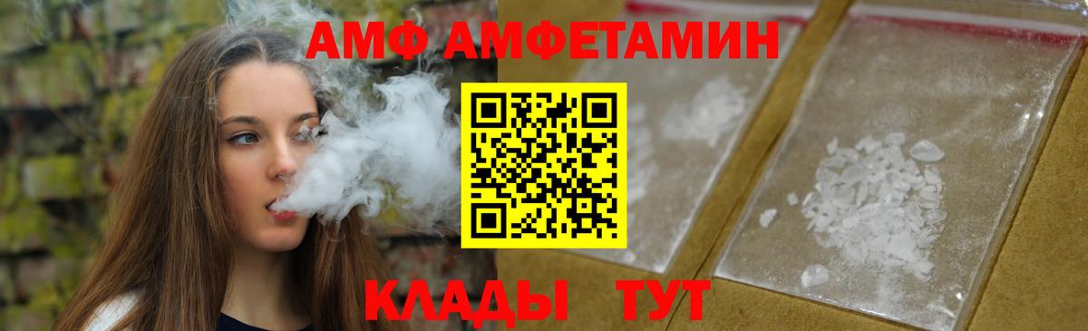 ГАШИШ  Кокаин  Вход с VPN  Меф   ЭКСТАЗИ  Канабис  Видное  Меф МЯУ МЯУ 