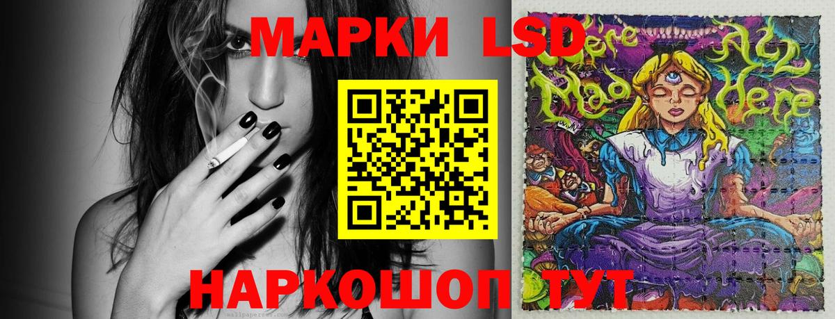 Марки N-bome 1,8мг  Вход с VPN  Видное 