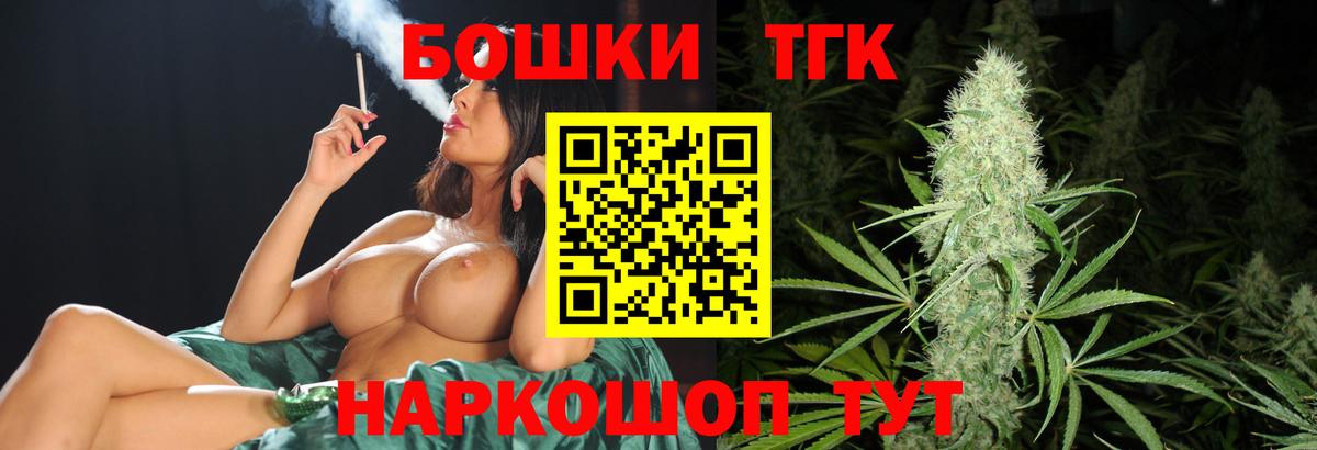 Канабис LSD WEED Видное